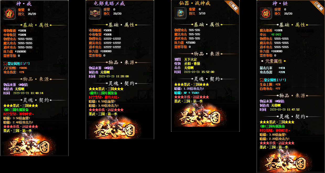 description 