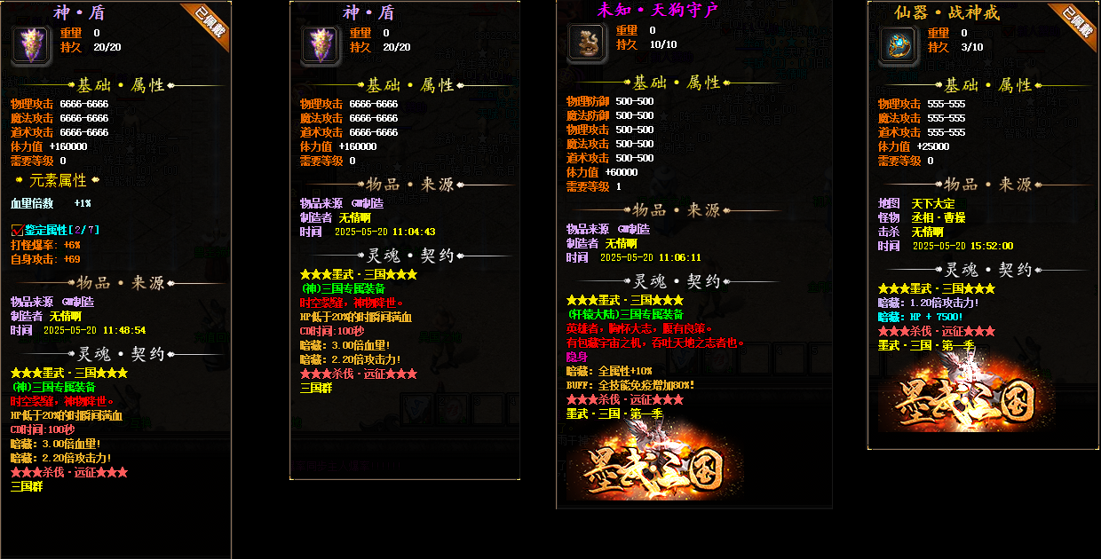 description 