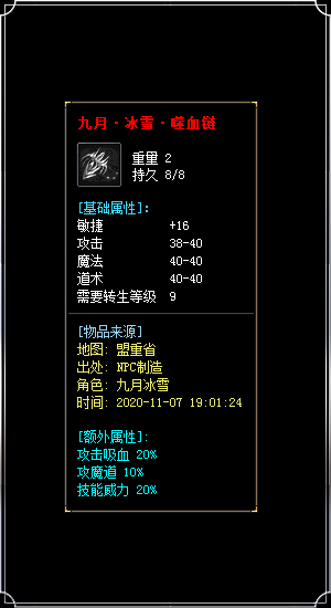 description 