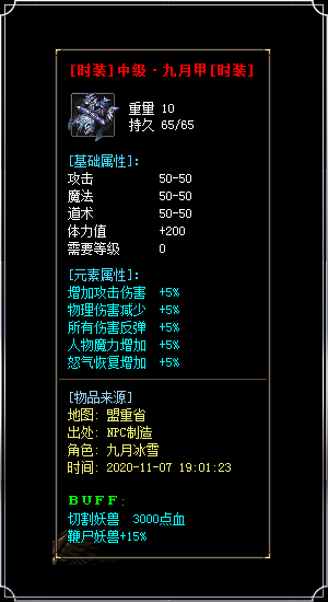 description 