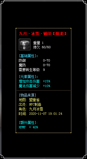 description 