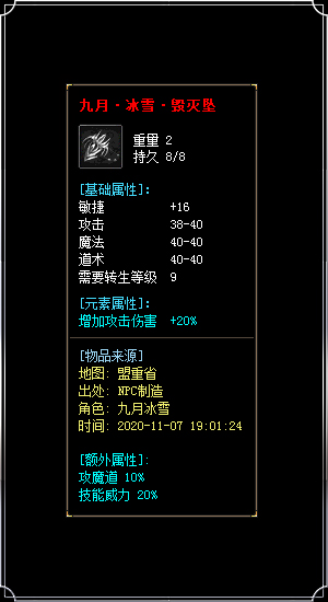 description 