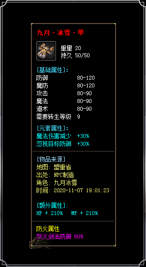 description 