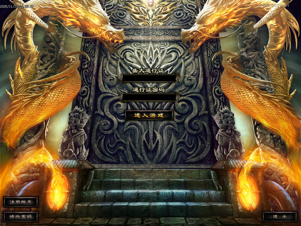 独家神器沉寂录传奇论坛-有攻略-斗笠合成-天神之力-装备投保商品主图