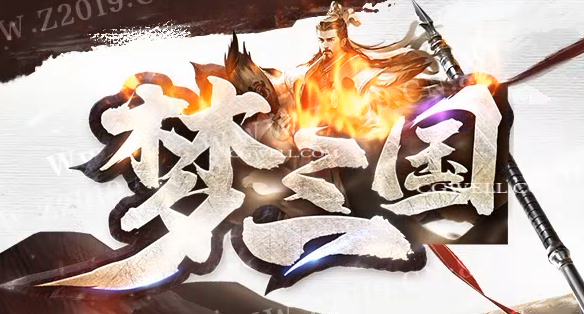 梦三国激情三国单职业GM版本库-多大陆-三国血符-宠物融合-天赋系统商品主图