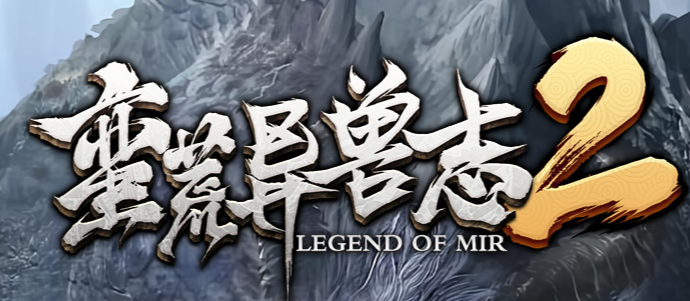 蛮荒异兽志2专属特色单职业传奇论坛-多大陆-死灵称号-异兽分解商品主图