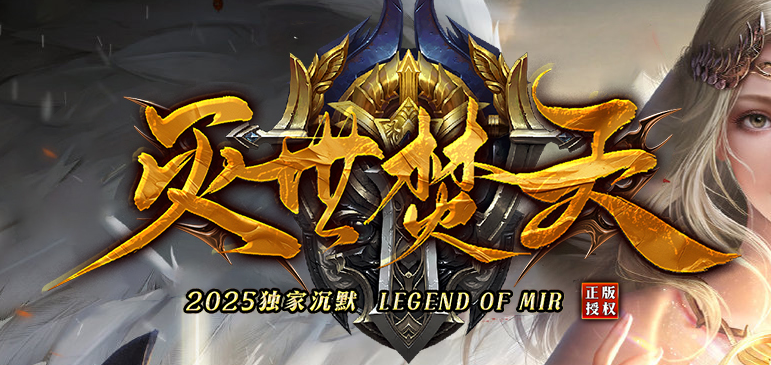 独家灭世焚天嘟嘟沉默剧情单职业GM版本库-多大陆-渡劫修身-幸运项链商品主图