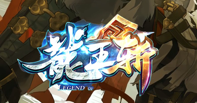 龍王斩我本沉默公益复古三职业传奇论坛-军需收集-荣誉段位-击杀任务商品主图