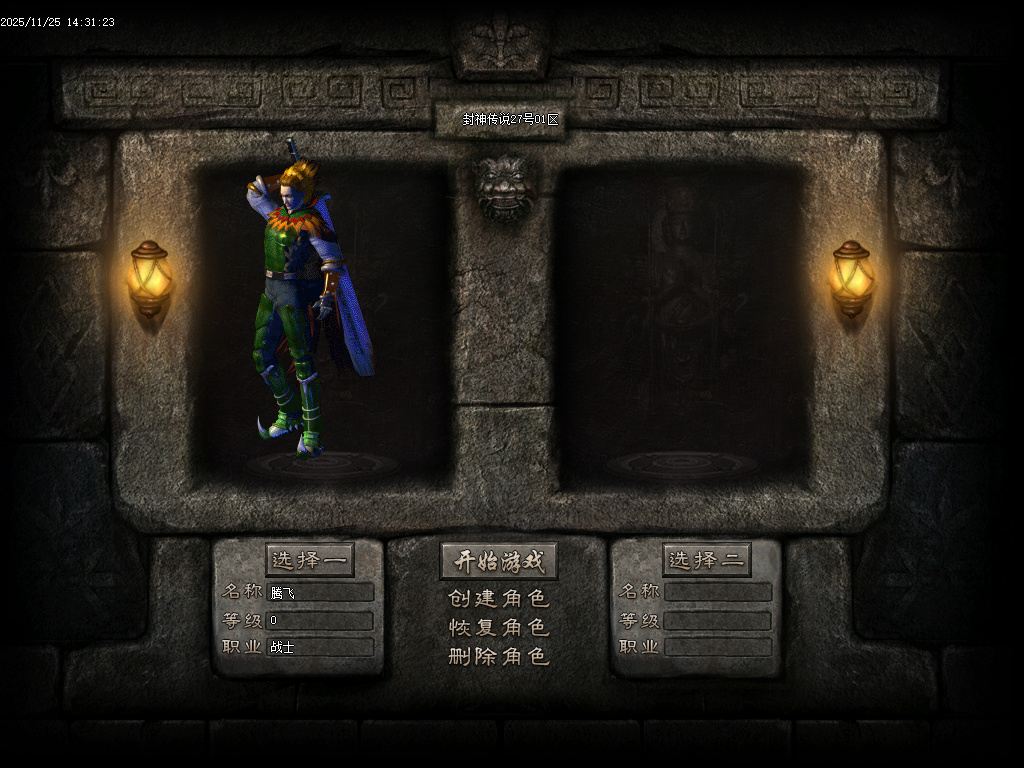 新年倍攻传探索篇二季传奇版本库-收藏大师-称号大师-修仙境界-成就大师商品主图