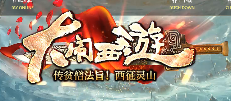 大闹西游·神兽篇剧情专属单职业GM论坛-融合大师-五行使者-皮肤晋升商品主图