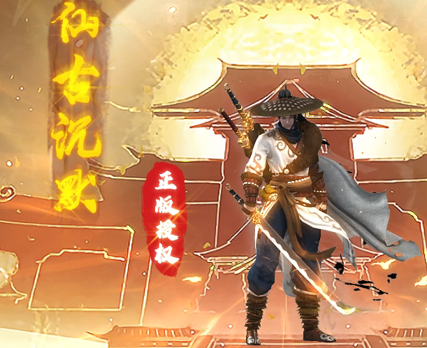 仙古沉默单职业GM版本库-六大陆-天地熔炉-十重雷劫-器灵觉醒商品主图