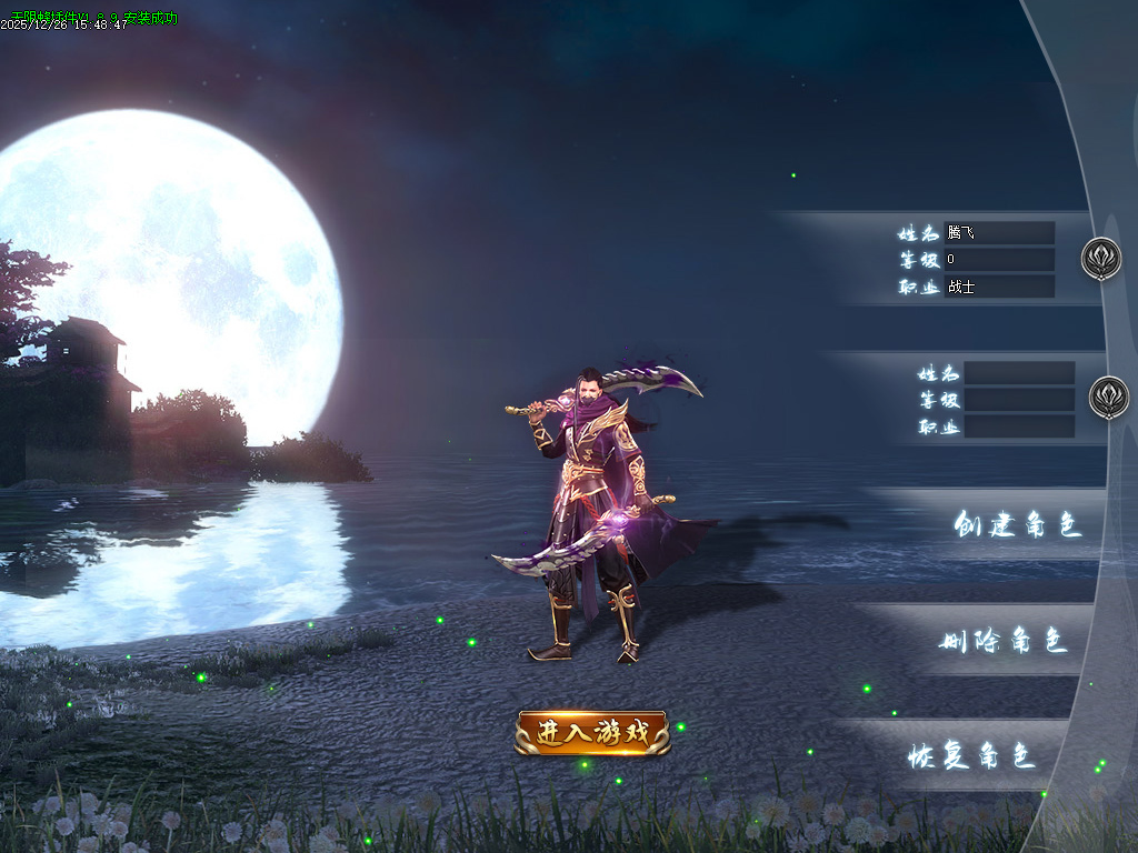 独家无敌超变全屏秒杀传奇论坛-六大陆-称号使者-强化锦囊-技能强化商品主图