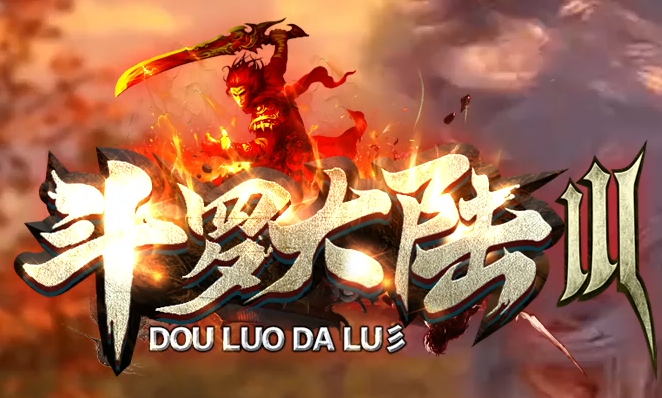 独家斗罗大陆Ⅲ特色剧情单职业GM版本库-武魂分殿-潮汐练体-杂货铺商品主图