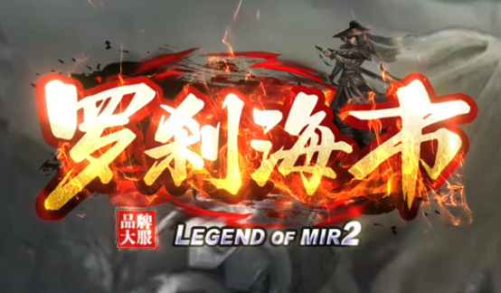 罗刹海市迷失神器攻速无限刀单职业传奇论坛-多大陆-渡劫天尊-幸运项链商品主图