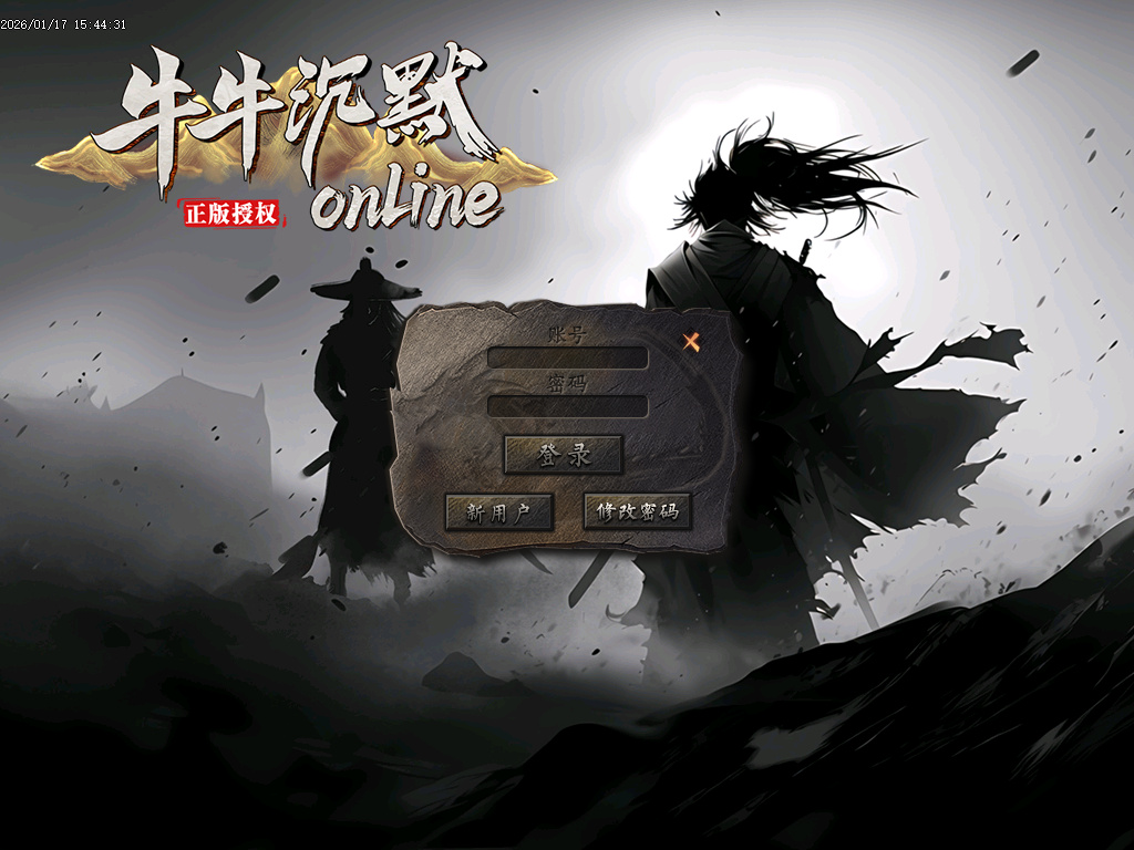 牛牛沉默单职业传奇论坛-四大陆-神话剑甲-神魔之体-勋章附魔-爆率称号商品主图