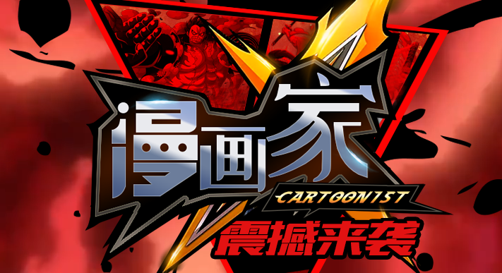 神作街机拳皇の漫画家第五季神器单职业GM论坛-多大陆-首饰强化商品主图