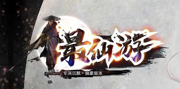 最仙游专属神器单职业GM论坛-八大陆-宝器锻造-天宝鉴定-高级勋章商品主图