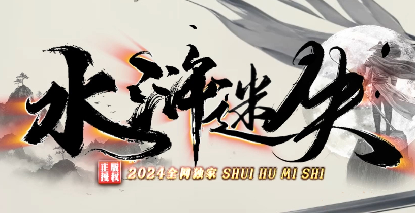 水浒迷失正版开区激情无限刀单职业GM论坛-12大陆-会员系统-切割勋章商品主图