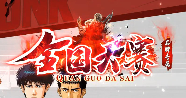 全国大赛剧情专属神器无限刀单职业996PC端-32大陆-专属分解-个人成就商品主图
