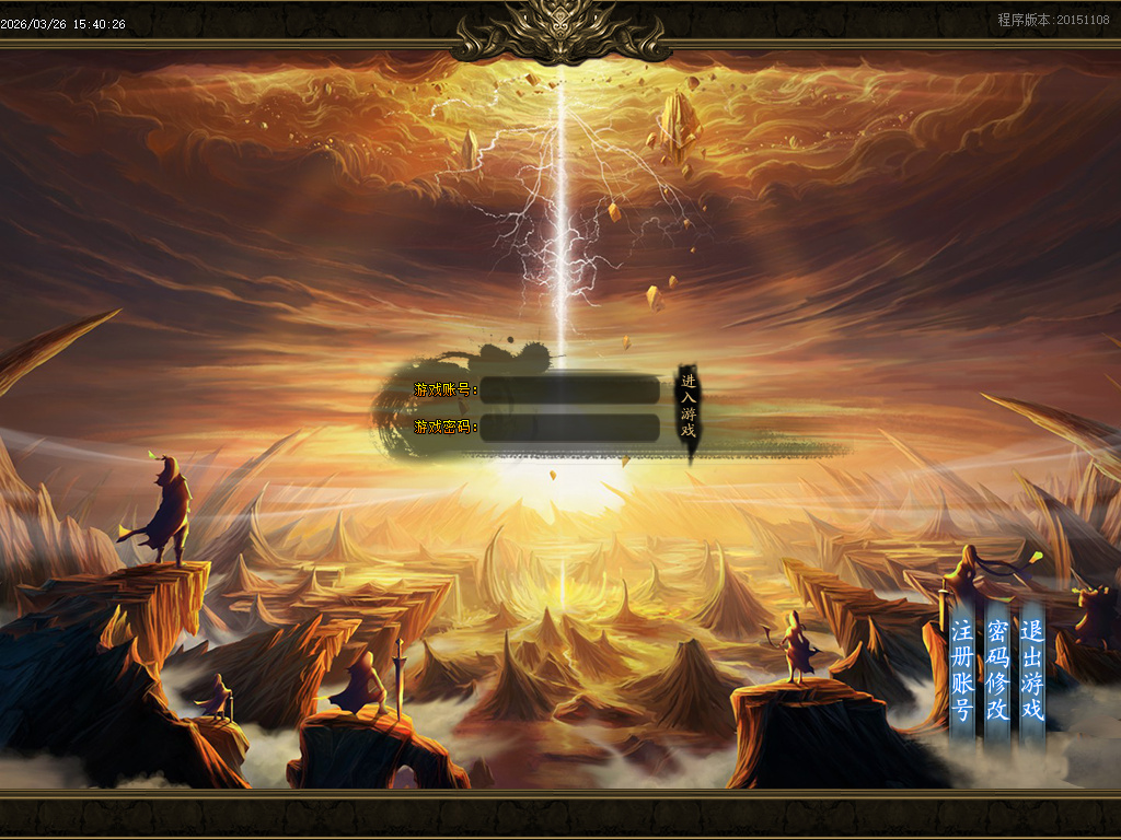 三才沉默三职业传奇论坛-勋章防麻-宝石镶嵌-融合装备-吸魂尊者商品主图