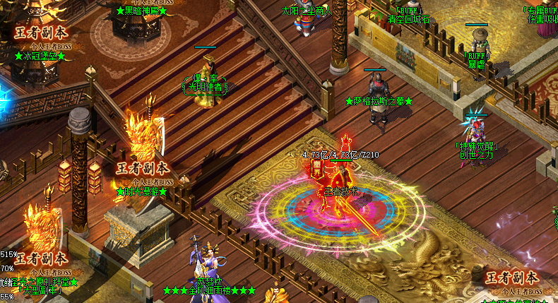 独家王者迷失十九季GM版本库-多大陆-血石打造-生肖互换-各种BUFF商品主图