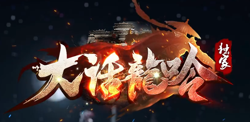独家大话龙呤专属神器无限刀传奇论坛-多大陆-天赋称号-攻速盾牌商品主图