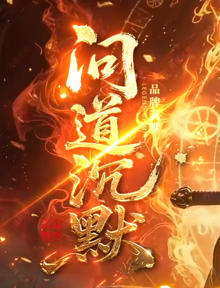问道沉默剧情专属神器复古玩法单职业GM论坛-三大陆-宝石镶嵌商品主图