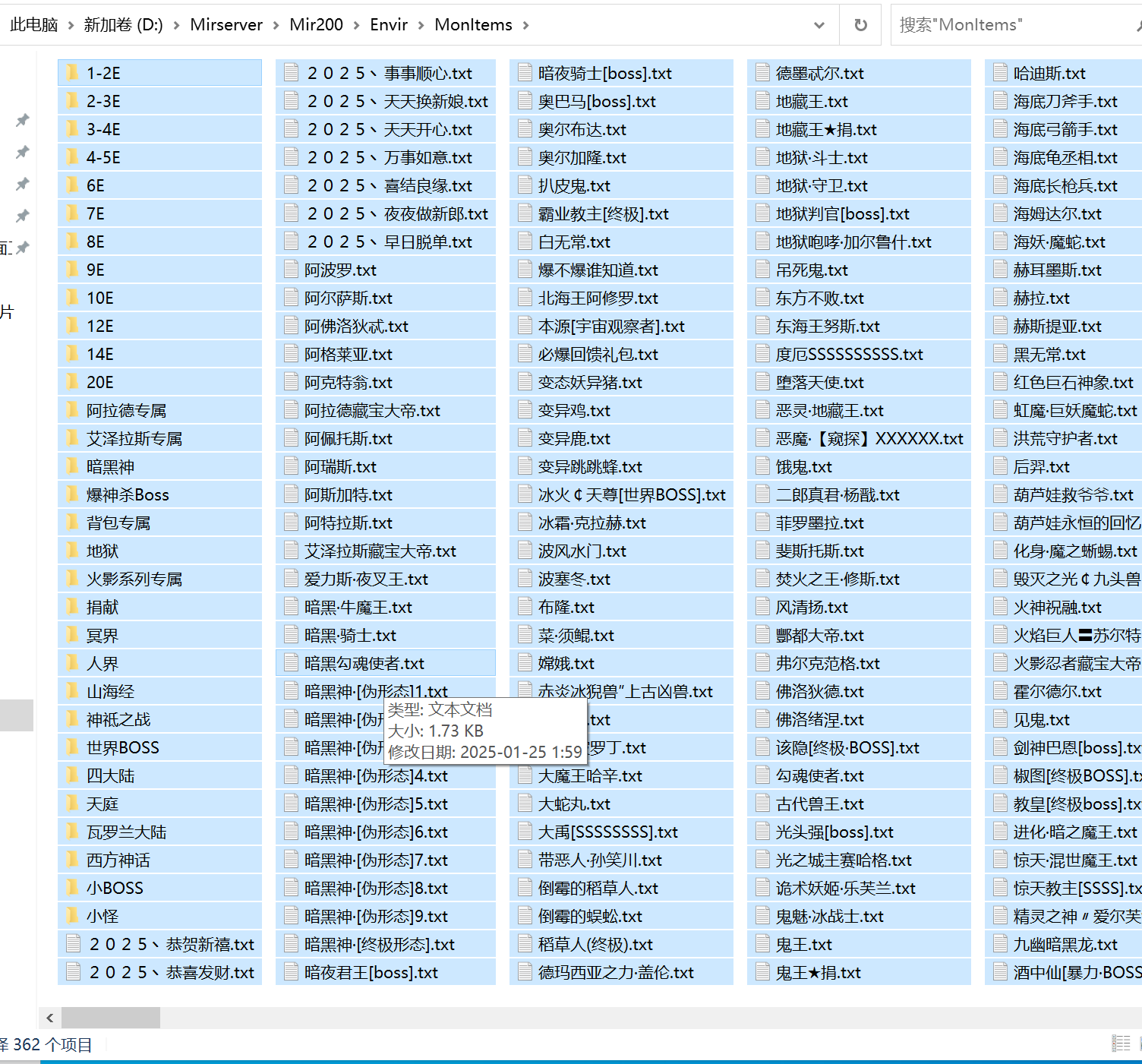 独家魔血迷失单职业无限刀传奇服务端-多大陆-圣剑锻造师-附魔大师商品主图