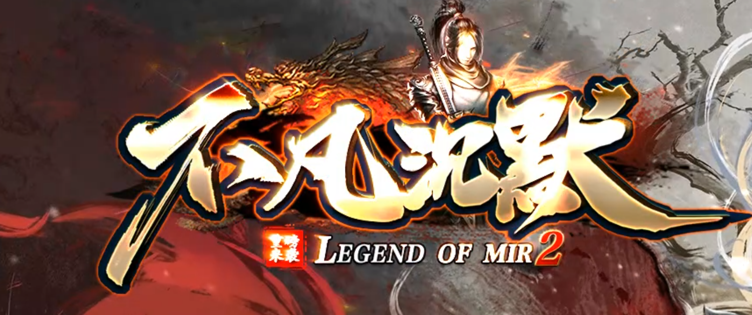 不凡沉默三职业传奇版本库-五大陆-渡劫成神-时装锻造-特殊血祭商品主图
