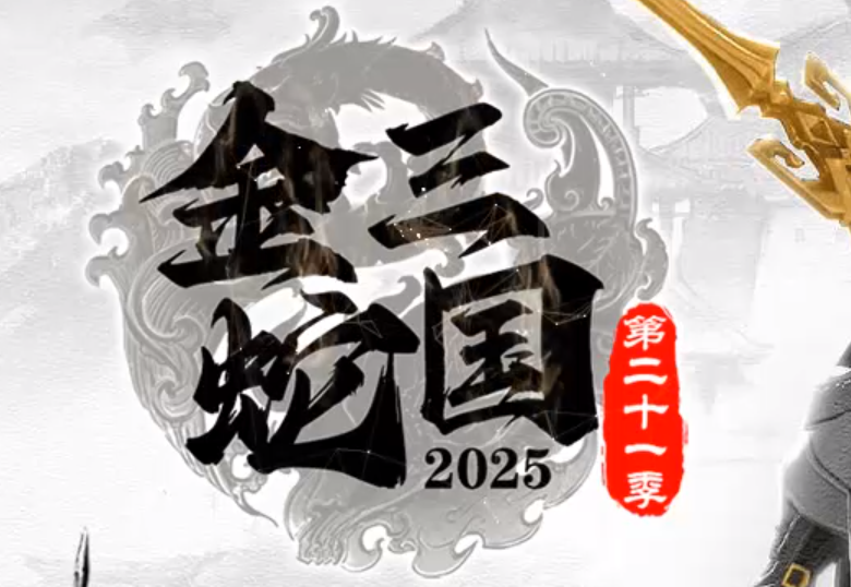 金蛇三国微变神器单职业GM论坛-四大陆-装备洗练-时装打造-宝石打造商品主图