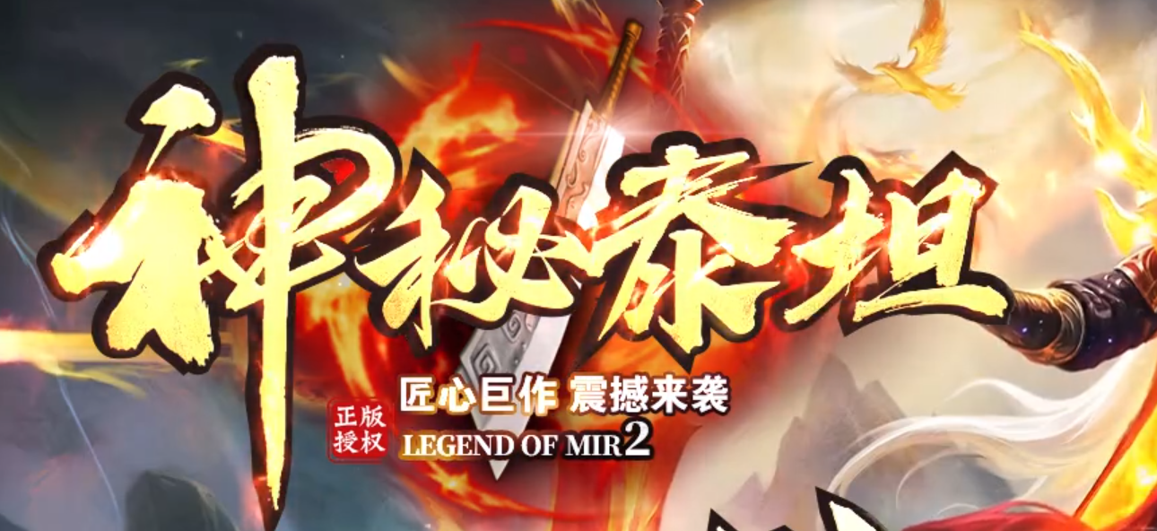 神秘泰坦专属神器单职业GM版本库-六大陆-地图成就-背弓进阶-面罩强化商品主图