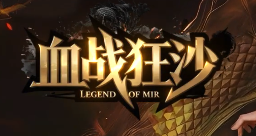 上古杀神之血战狂杀GM论坛-九大陆-镶嵌大师-时装合成-两仪化形商品主图