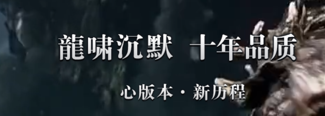 精修龙啸沉默第四季三职业传奇服务端-六大陆-技能强化-勋章盾牌商品主图