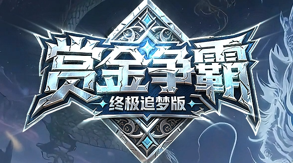 赏金争霸微变公益神器刀速单职业GM论坛-三大陆-特殊锻造-元素唤醒商品主图