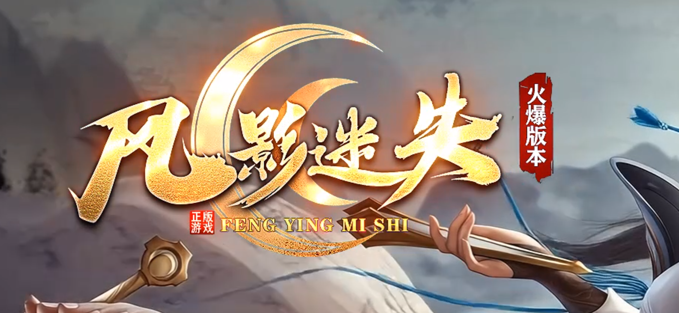 风影迷失神器单职业传奇版本库-三大陆-渡劫使者-幸运项链-技能强化商品主图
